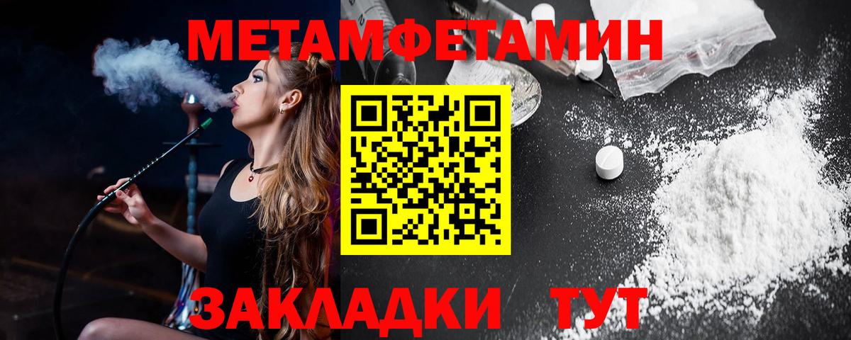 АМФЕТАМИН  Вход с VPN  Миллерово  АМФЕТАМИН VHQ 