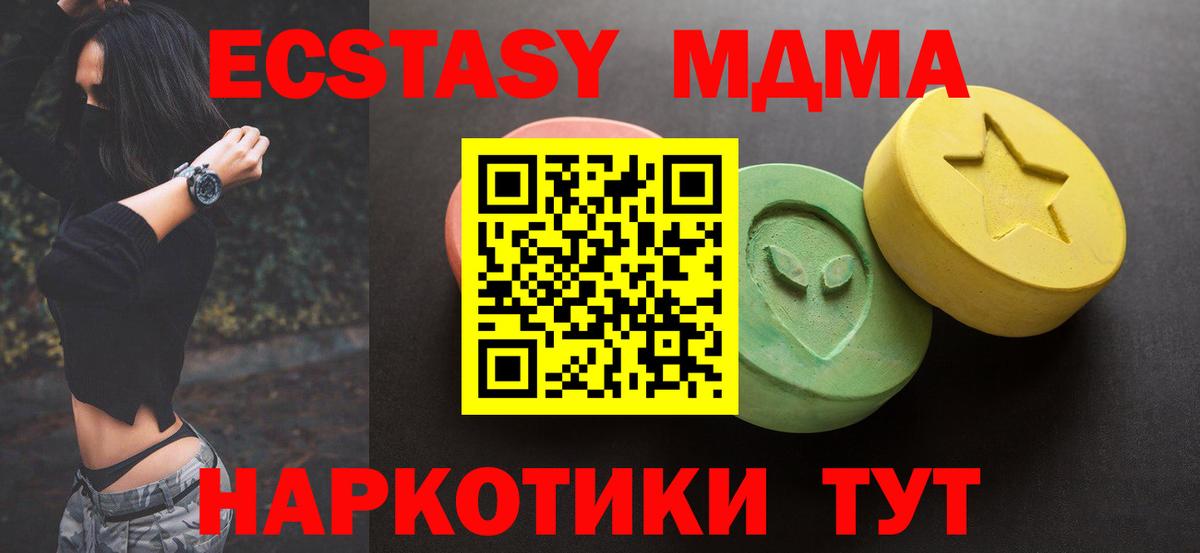 Миллерово  darknet какой сайт  Вход с VPN  ЭКСТАЗИ mix  Ecstasy Philipp Plein 