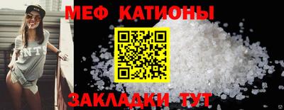 молекула духа Гусь-Хрустальный