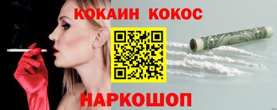 молекула духа Гусь-Хрустальный