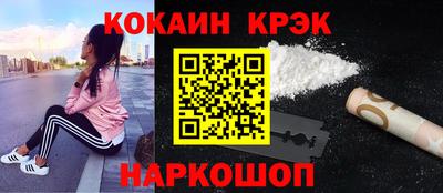 молекула духа Гусь-Хрустальный