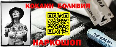 кристаллы Гусиноозёрск