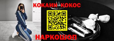 молекула духа Гусь-Хрустальный