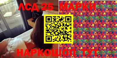 кристаллы Гусиноозёрск