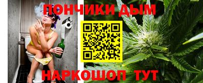 молекула духа Гусь-Хрустальный