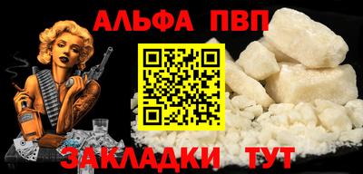 кристаллы Гусиноозёрск