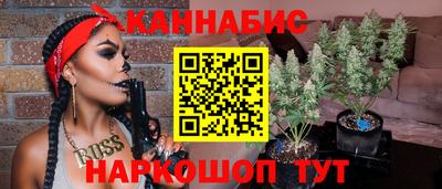молекула духа Гусь-Хрустальный
