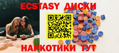 кристаллы Гусиноозёрск