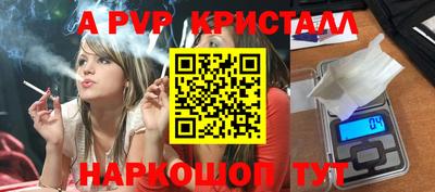стафф Гусев