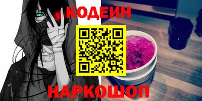 кристаллы Гусиноозёрск