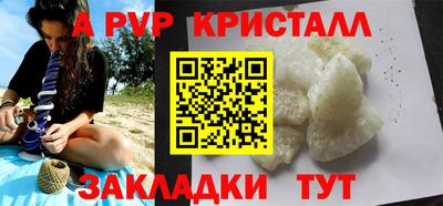 кристаллы Гусиноозёрск
