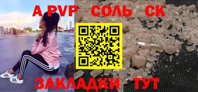 молекула духа Гусь-Хрустальный