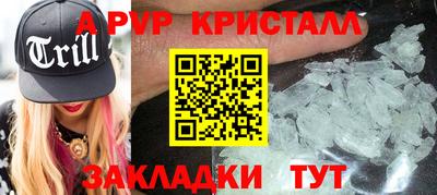скорость mdpv Донецк