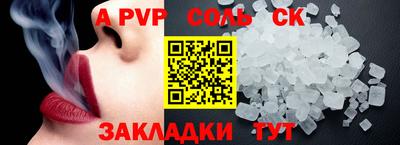 стафф Гусев