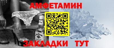 спиды Донской