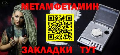 молекула духа Гусь-Хрустальный