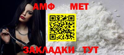 молекула духа Гусь-Хрустальный