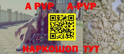 кристаллы Гусиноозёрск