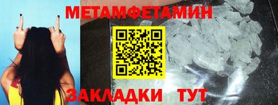 спиды Донской