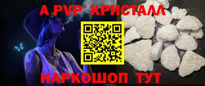 кристаллы Гусиноозёрск