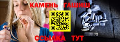 молекула духа Гусь-Хрустальный