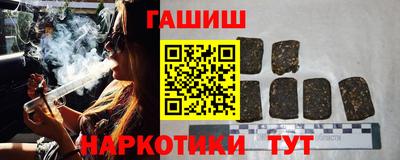 молекула духа Гусь-Хрустальный