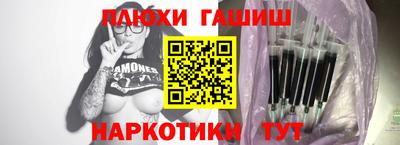 молекула духа Гусь-Хрустальный