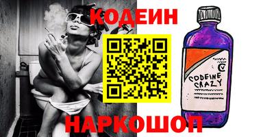 кристаллы Гусиноозёрск