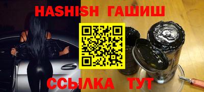 кристаллы Гусиноозёрск