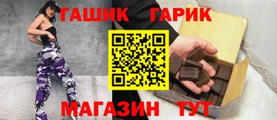 молекула духа Гусь-Хрустальный