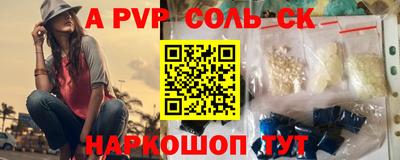 стафф Гусев