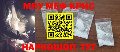 стафф Гусев