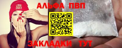 молекула духа Гусь-Хрустальный