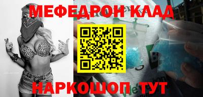 кристаллы Гусиноозёрск