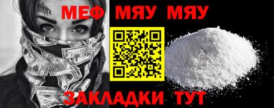 стафф Гусев