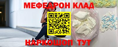 кристаллы Гусиноозёрск