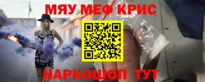 стафф Гусев