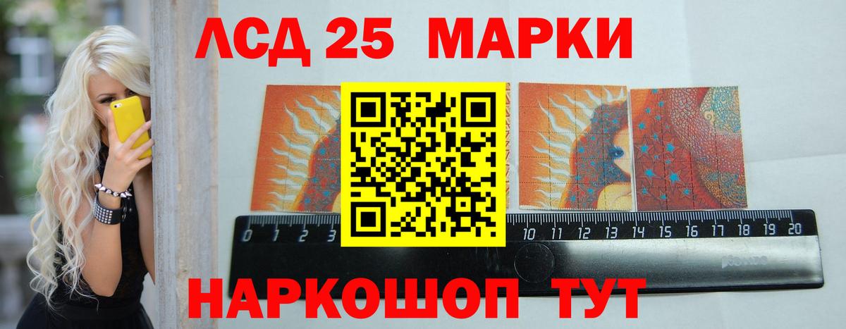 LSD-25 экстази кислота  Лсд 25 экстази  Миллерово  Вход с VPN  LSD-25 экстази ecstasy 