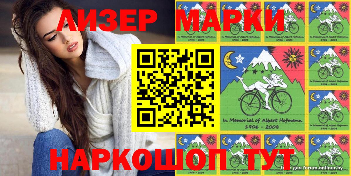 Миллерово  Марки NBOMe 1500мкг  Марки NBOMe 1500мкг  Вход с VPN 