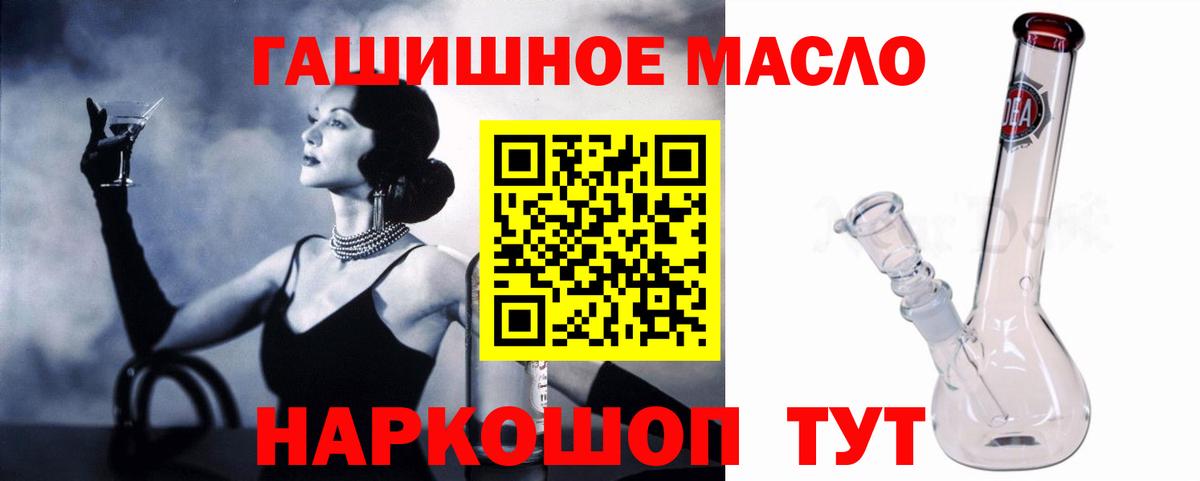 Миллерово  Дистиллят ТГК жижа  Вход с VPN  Дистиллят ТГК Wax 