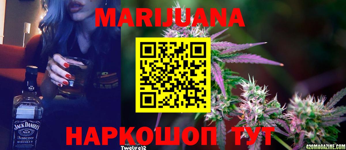 Марихуана конопля  Конопля тримм  Миллерово  Шишки марихуана ГИДРОПОН  Вход с VPN 