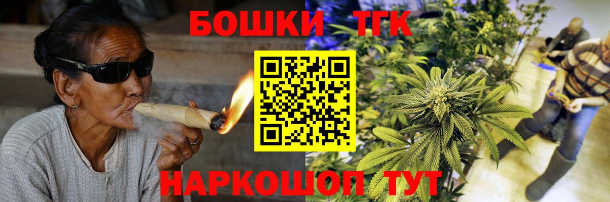 Каннабис индика Миллерово